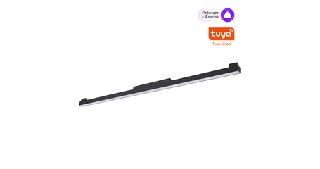 Трековый низковольтный светильник Novotech Shino Flum 359633