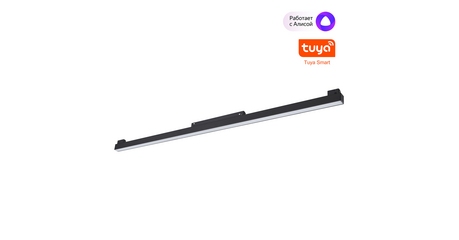 Трековый низковольтный светильник Novotech Shino Flum 359633