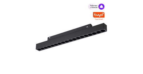 Трековый низковольтный светильник Novotech Shino Flum 359635