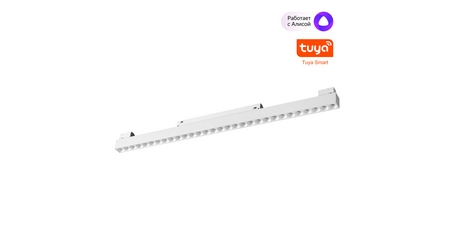 Трековый низковольтный светильник Novotech Shino Flum 359636