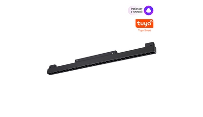 Трековый низковольтный светильник Novotech Shino Flum 359637