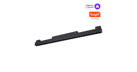 Трековый низковольтный светильник Novotech Shino Flum 359637