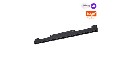 Трековый низковольтный светильник Novotech Shino Flum 359637