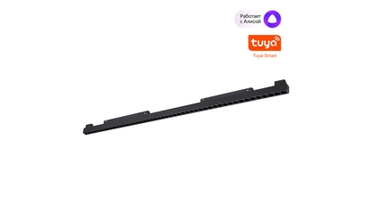Трековый низковольтный светильник Novotech Shino Flum 359639