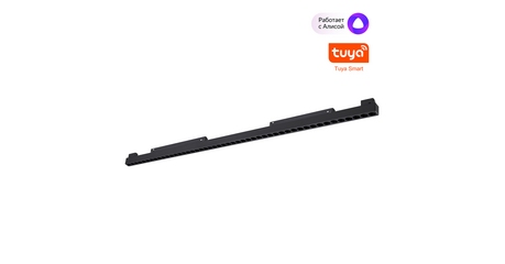 Трековый низковольтный светильник Novotech Shino Flum 359639