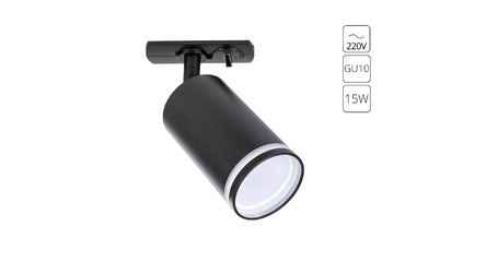 Трековый однофазный светильник Arte Lamp Imai A2364PL-1BK