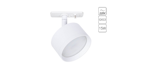 Трековый однофазный светильник Arte Lamp Intercrus A5547PL-1WH