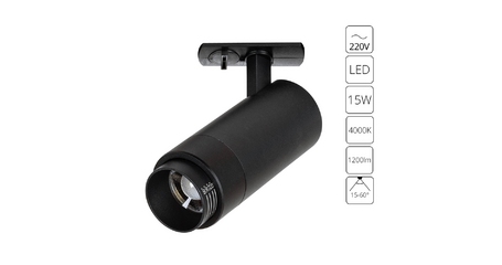 Трековый однофазный светильник Arte Lamp Merak A3540PL-1BK