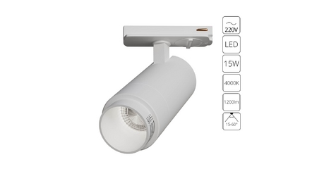 Трековый однофазный светильник Arte Lamp Merak A3540PL-1WH