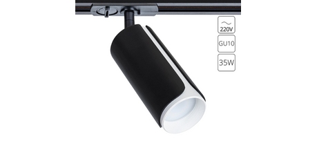 Трековый однофазный светильник Arte Lamp Pino A7375PL-1BK