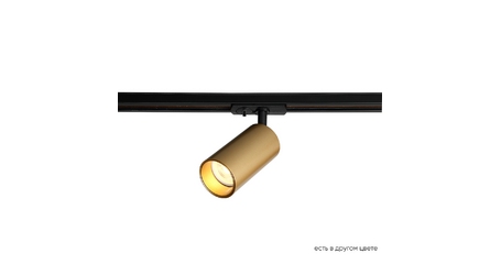 Трековый однофазный светильник Crystal Lux CLT 0.31 013 GO-GO