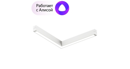 Трековый светильник Denkirs Smart DK8014-WH