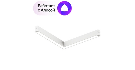 Трековый светильник Denkirs Smart DK8014-WH