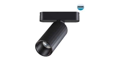 Трековый светильник для низковольтного шинопровода Novotech Smal 359092