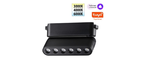 Трековый светильник Novotech Easy Shino 359464