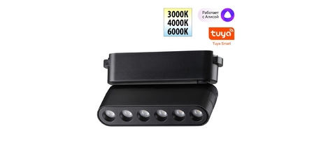 Трековый светильник Novotech Easy Shino 359464