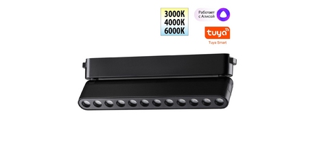 Трековый светильник Novotech Easy Shino 359465