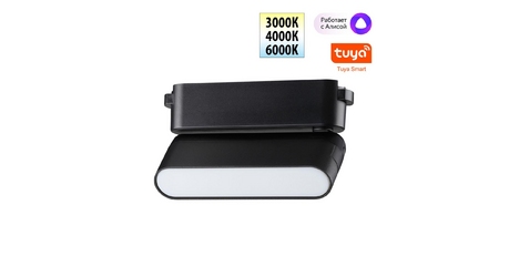 Трековый светильник Novotech Easy Shino 359466
