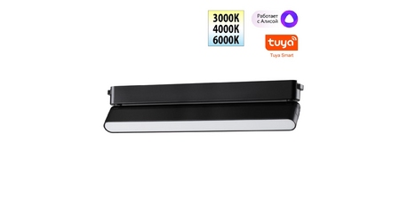 Трековый светильник Novotech Easy Shino 359467