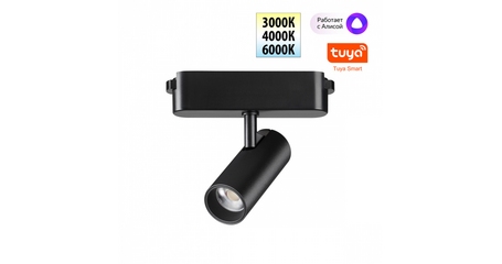 Трековый светильник Novotech Easy Shino 359468