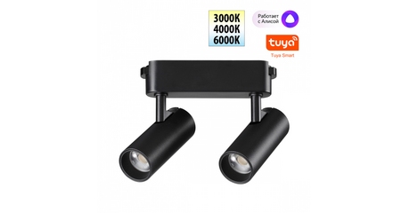 Трековый светильник Novotech Easy Shino 359469