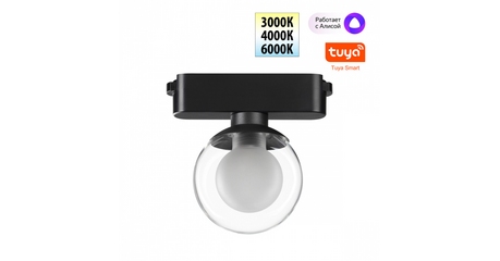 Трековый светильник Novotech Easy Shino 359474