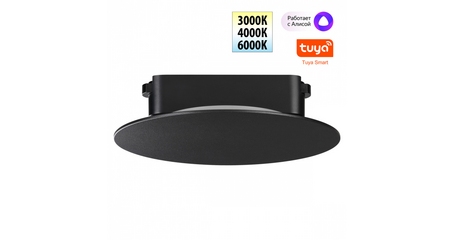 Трековый светильник Novotech Easy Shino 359475