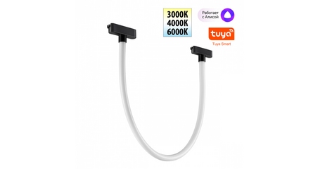 Трековый светильник Novotech Easy Shino 359476