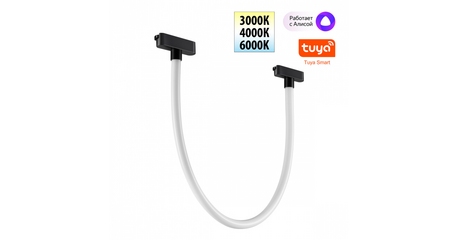 Трековый светильник Novotech Easy Shino 359476