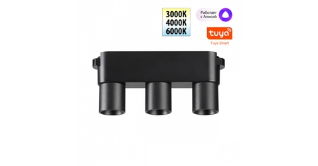 Трековый светильник Novotech Easy Shino 359477