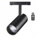 Трековый светильник Novotech Flum 358632