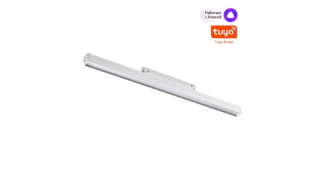 Трековый светильник Novotech Flum 359485