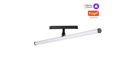 Трековый светильник Novotech Flum Shino 359448