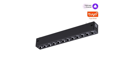 Трековый светильник Novotech Port Vector 359931