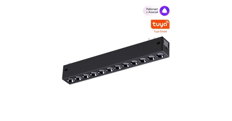 Трековый светильник Novotech Port Vector 359931