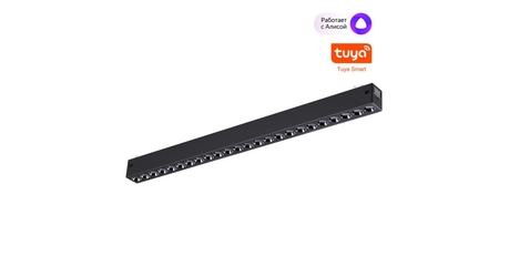 Трековый светильник Novotech Port Vector 359933