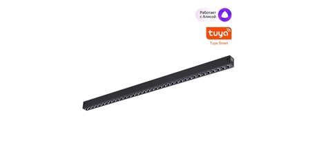 Трековый светильник Novotech Port Vector 359935