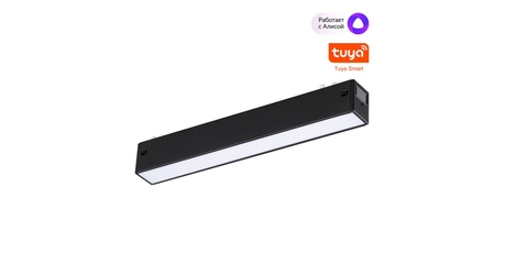 Трековый светильник Novotech Port Vector 359937