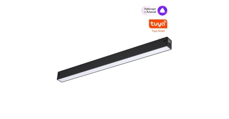 Трековый светильник Novotech Port Vector 359939