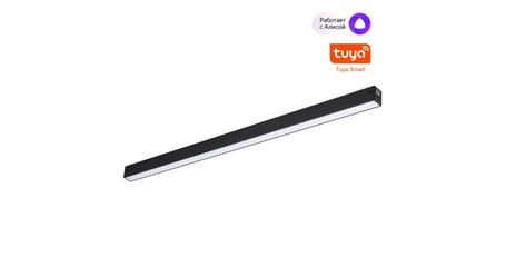 Трековый светильник Novotech Port Vector 359941