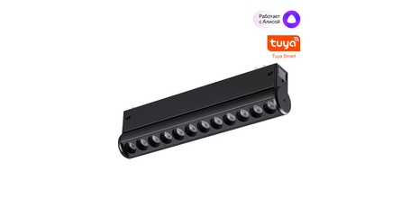 Трековый светильник Novotech Port Vector 359947