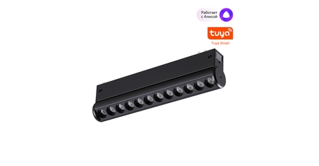 Трековый светильник Novotech Port Vector 359947