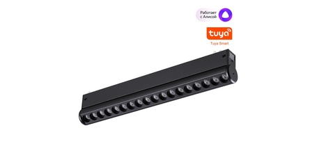 Трековый светильник Novotech Port Vector 359949