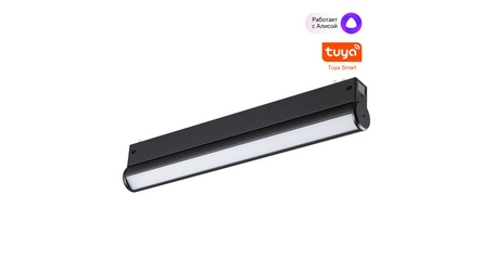 Трековый светильник Novotech Port Vector 359953