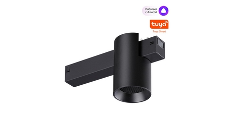 Трековый светильник Novotech Port Vector 359955