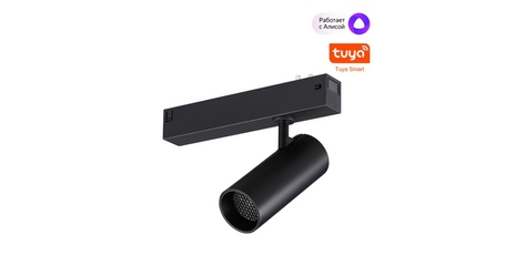 Трековый светильник Novotech Port Vector 359957