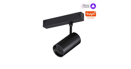 Трековый светильник Novotech Port Vector 359959