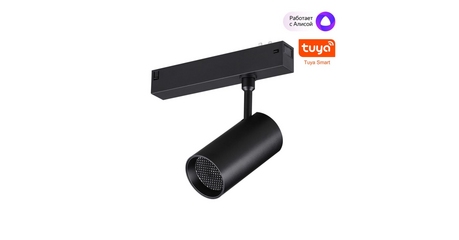 Трековый светильник Novotech Port Vector 359959