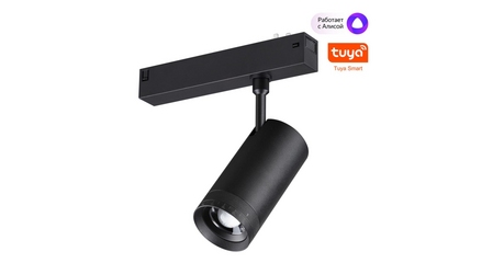 Трековый светильник Novotech Port Vector 359962