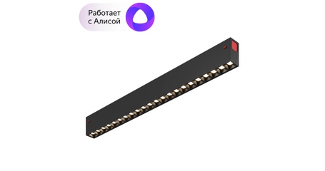 Трековый светодиодный светильник Denkirs DK8002-BK